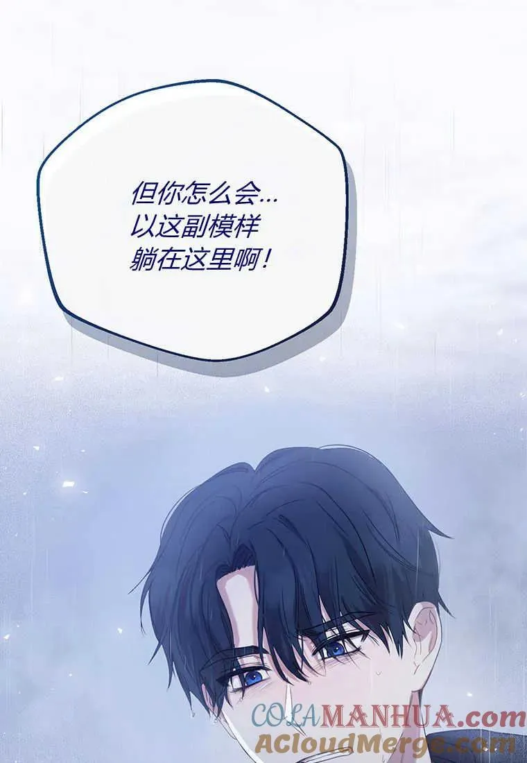 第01话 第21页