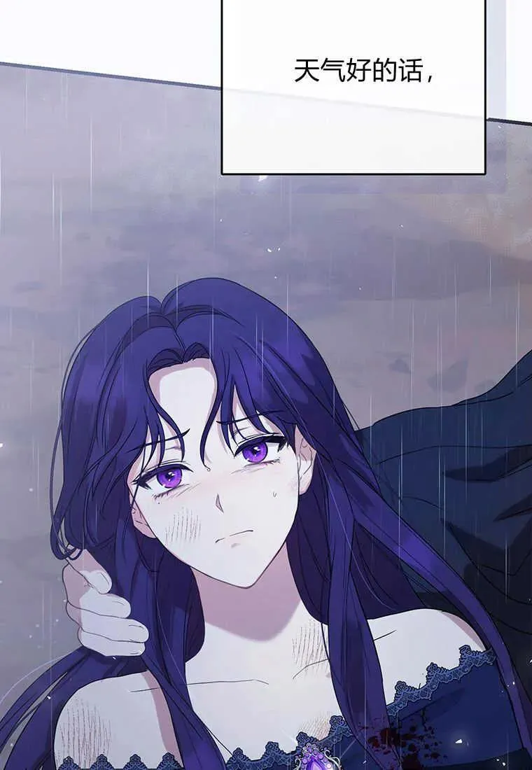 第01话 第23页