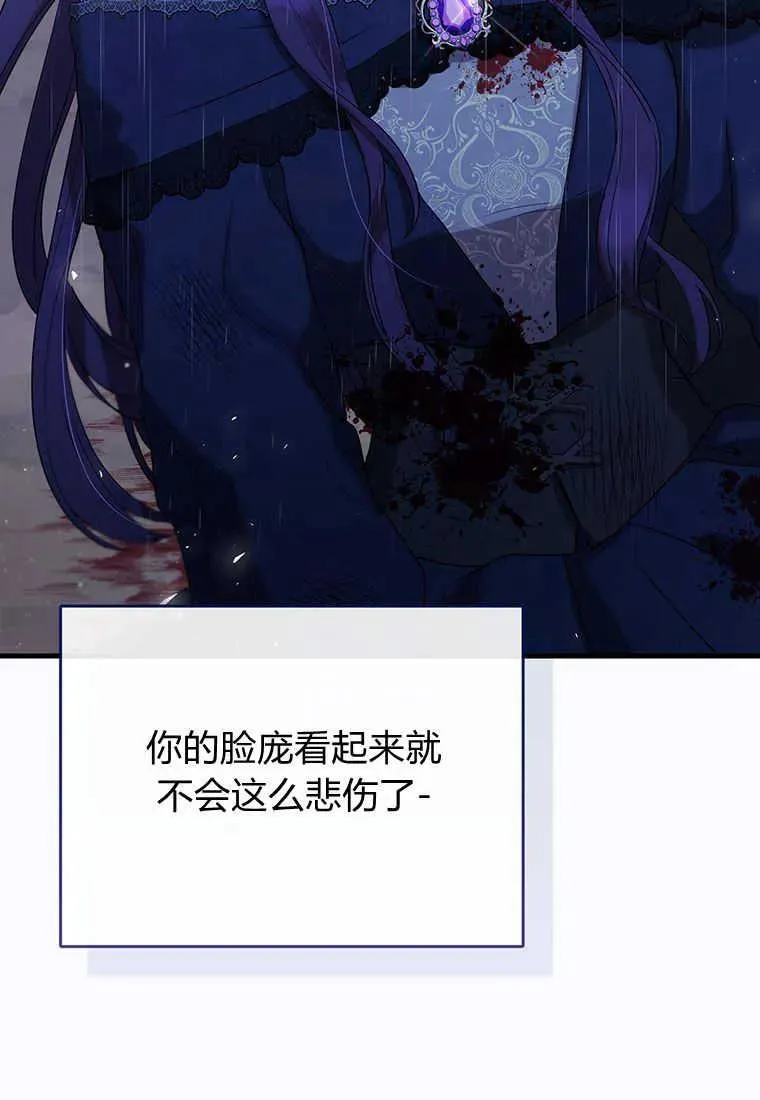 第01话 第24页