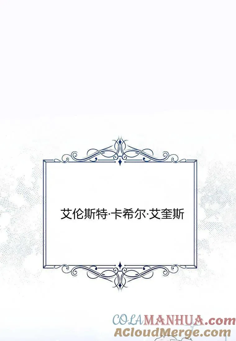 第01话 第25页