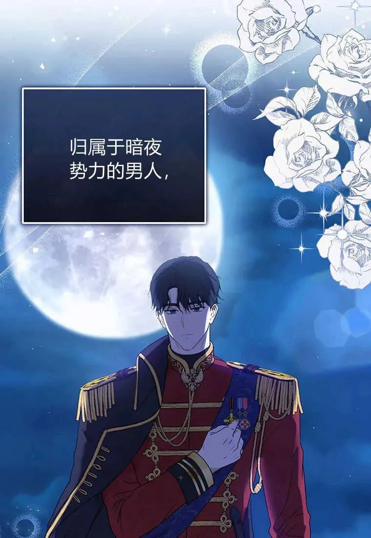 第01话 第26页