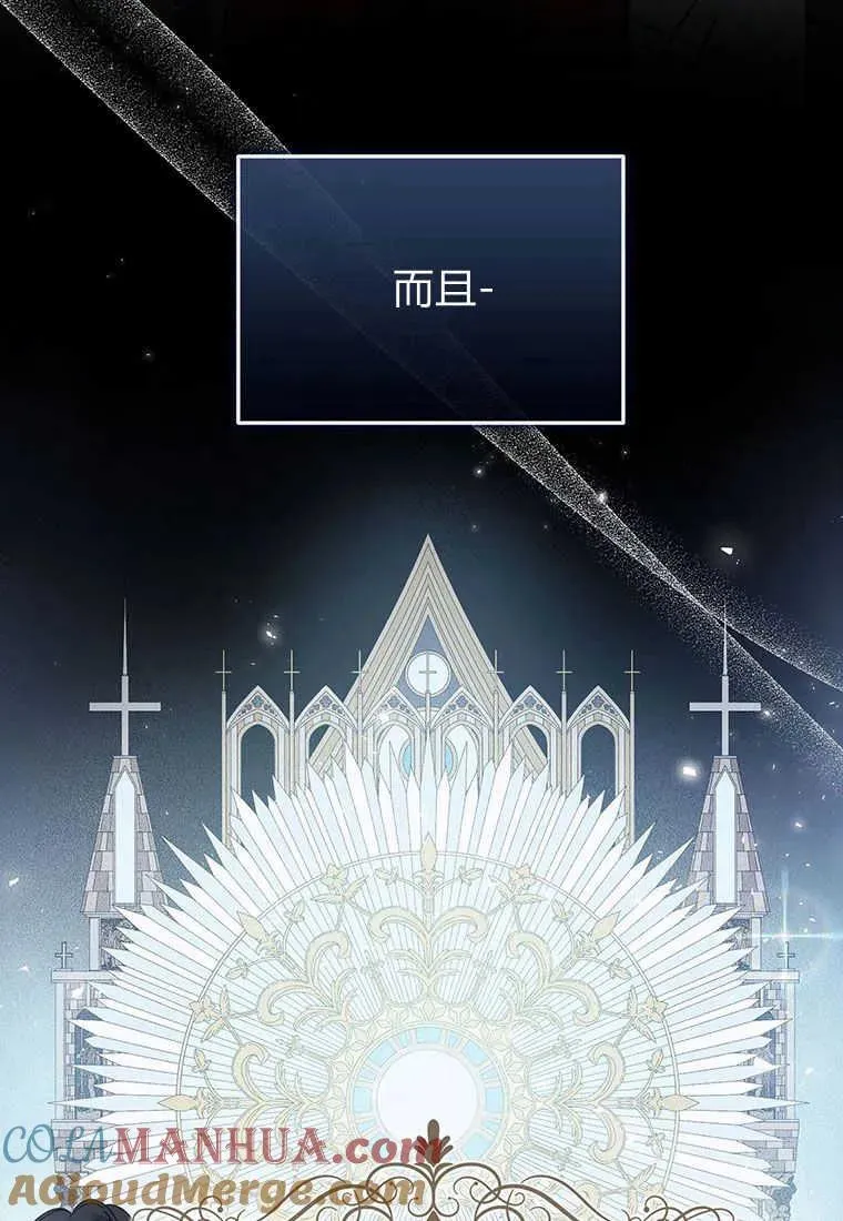 第01话 第29页