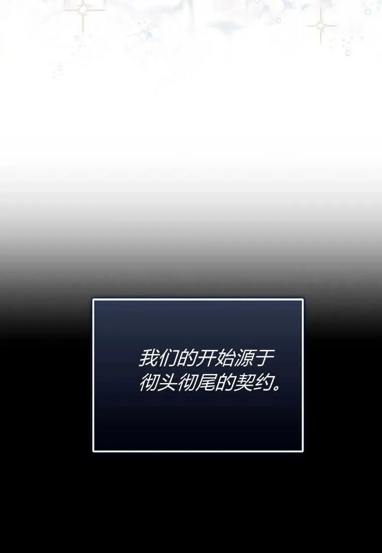 第01话 第31页