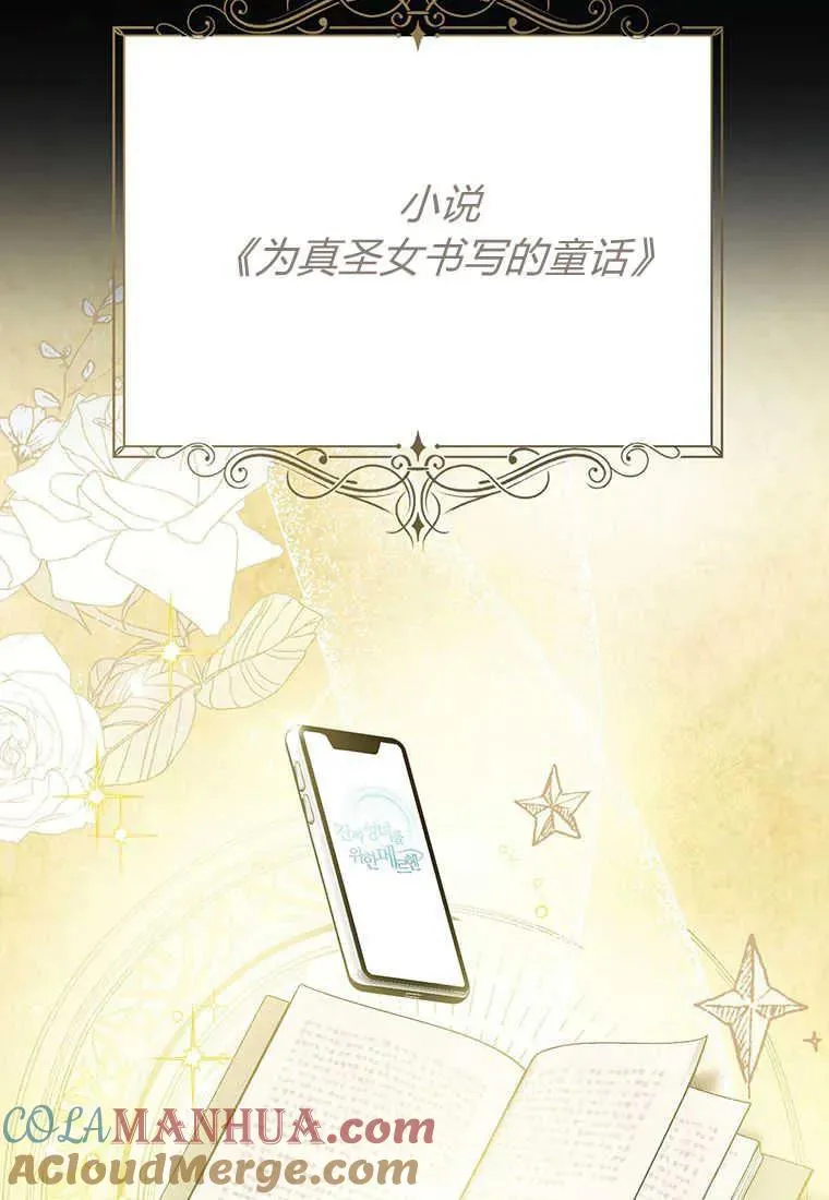 第01话 第33页