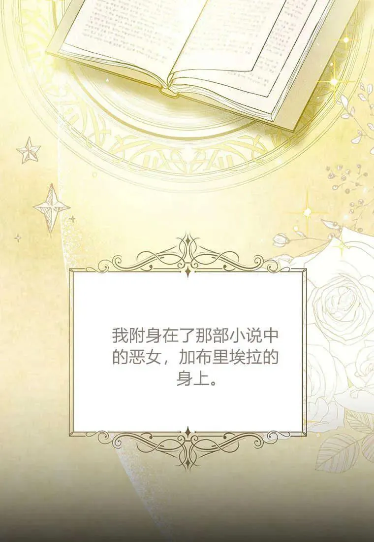 第01话 第34页