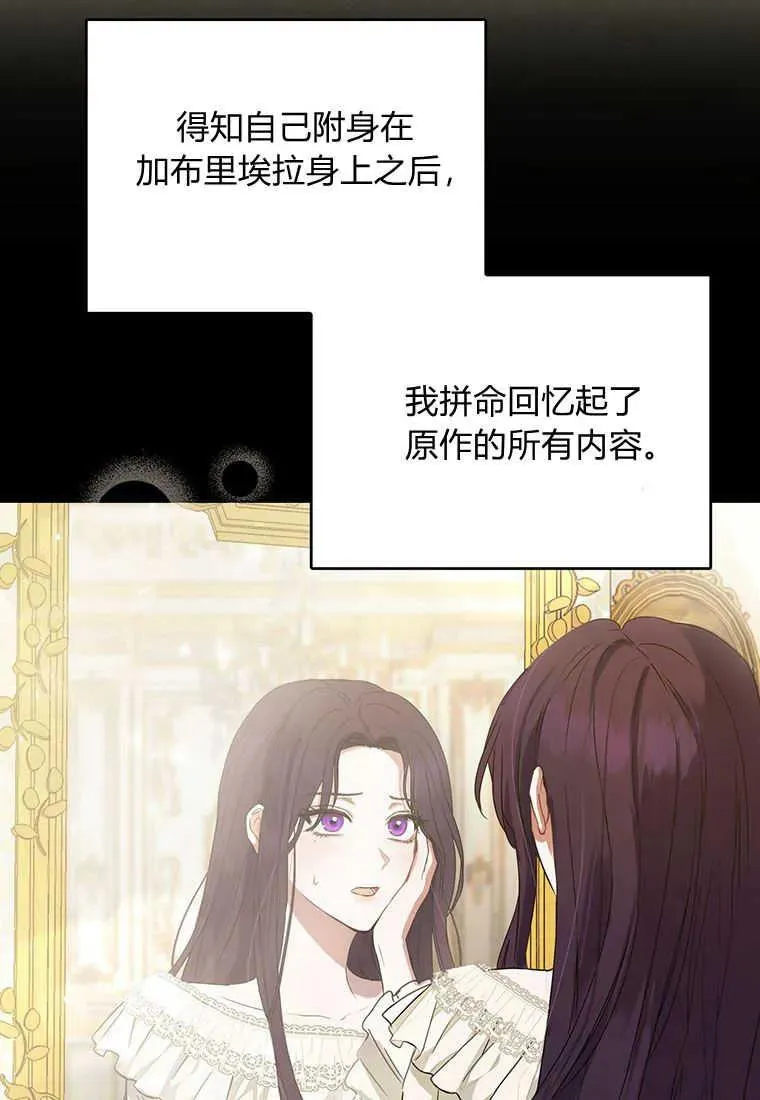 第01话 第35页