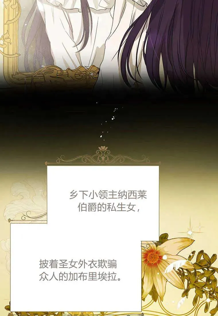 第01话 第36页