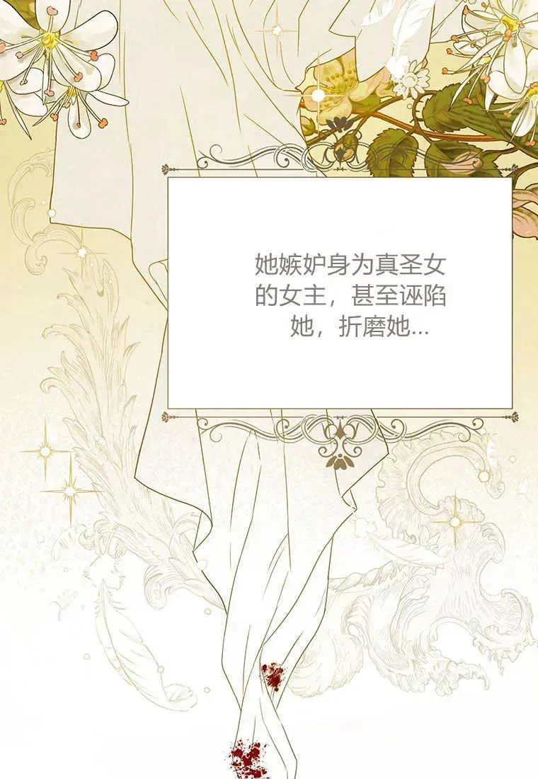 第01话 第38页