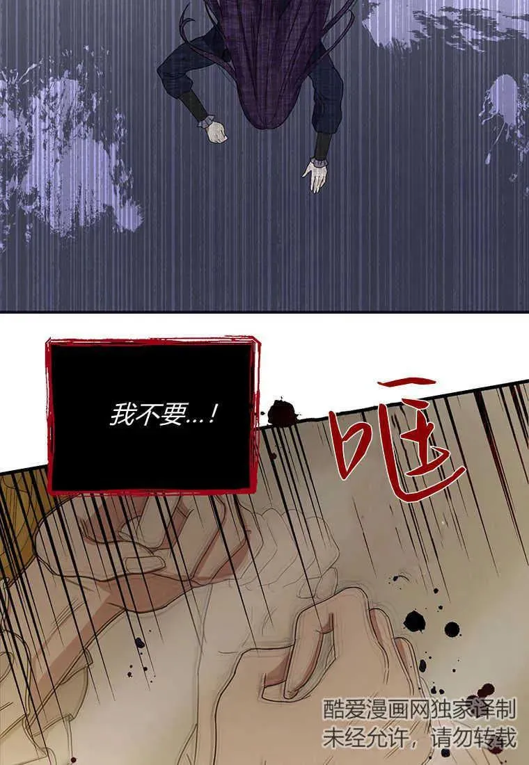 第01话 第40页