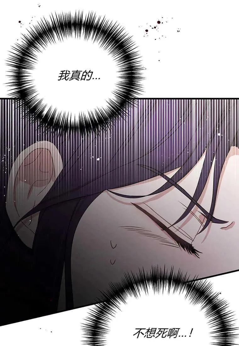 第01话 第43页