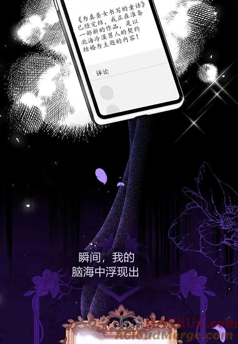 第01话 第45页