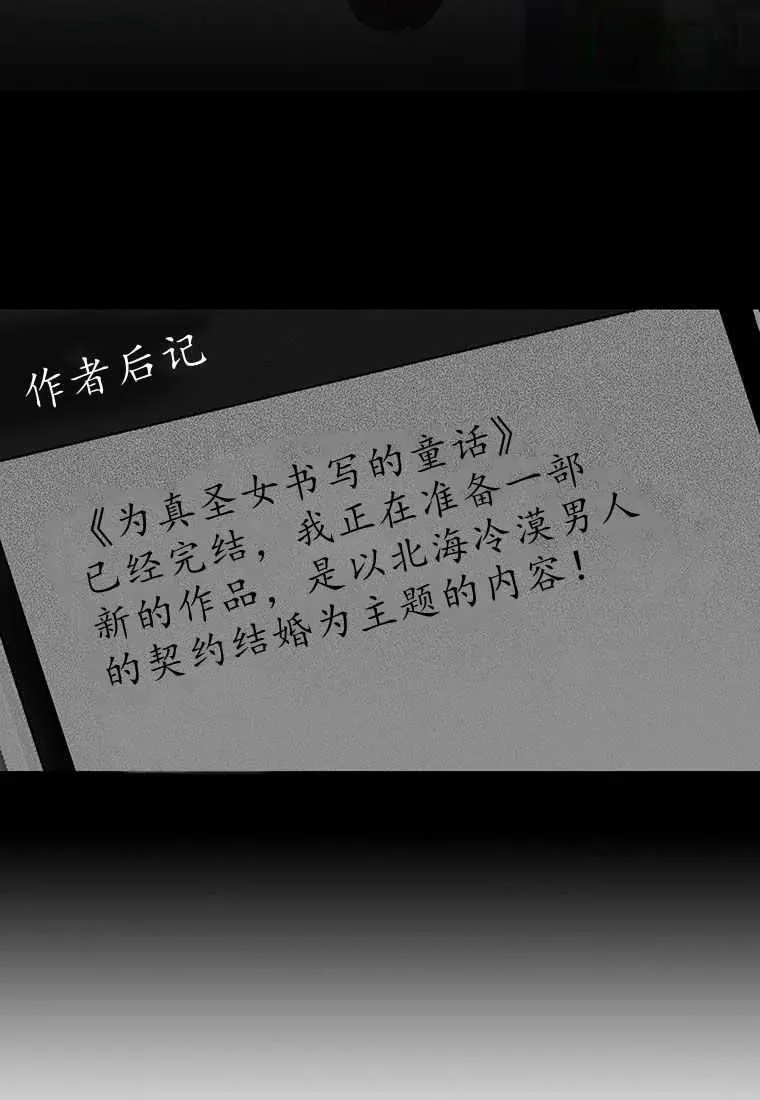 第01话 第48页