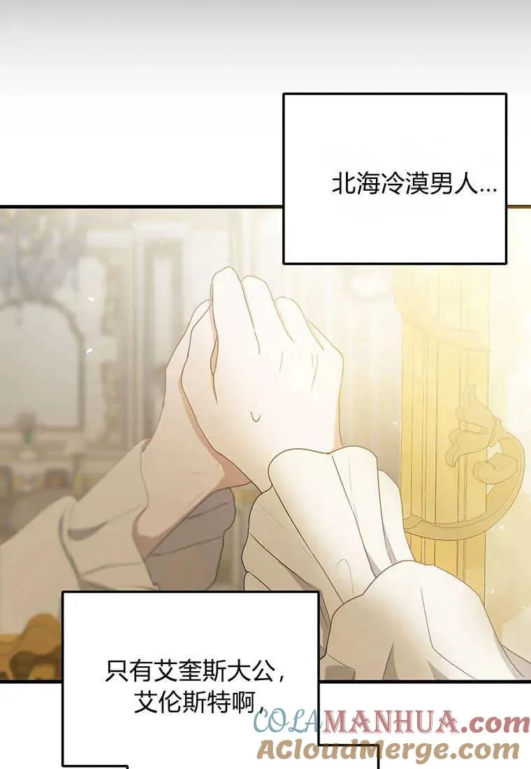 第01话 第49页