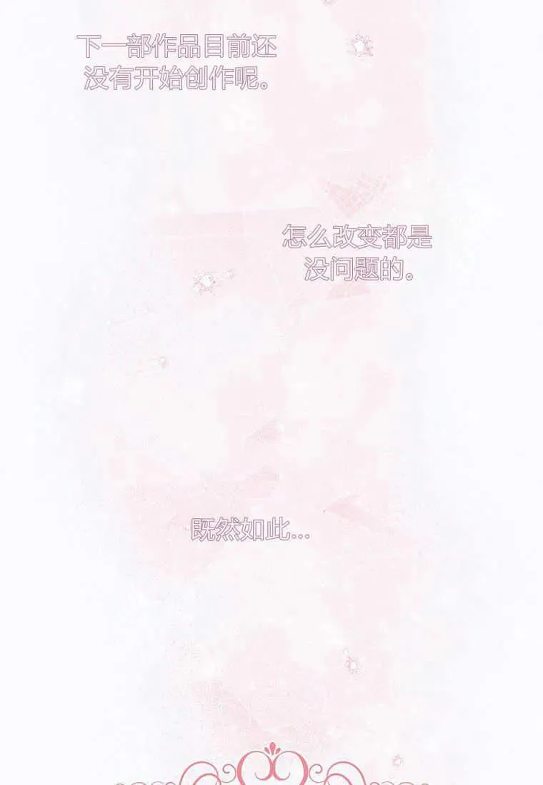 第01话 第51页
