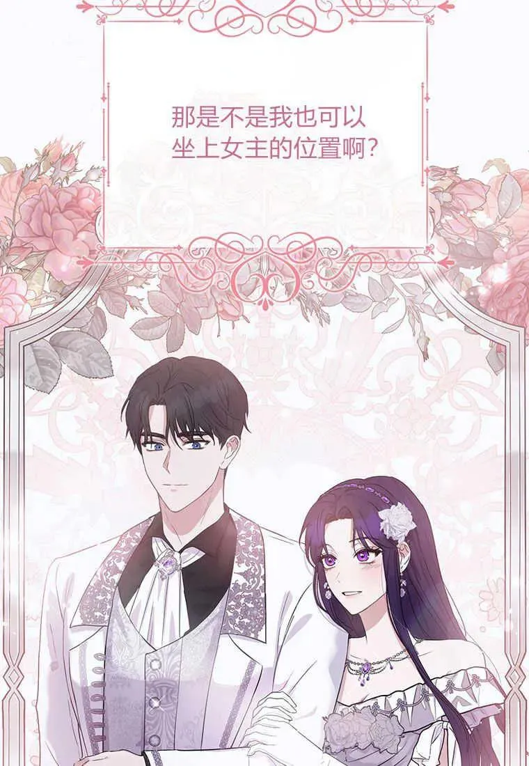 第01话 第52页