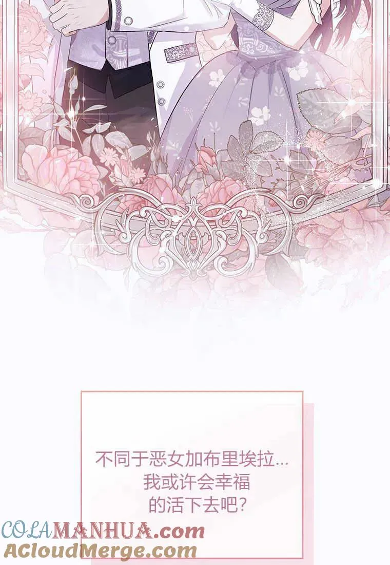 第01话 第53页