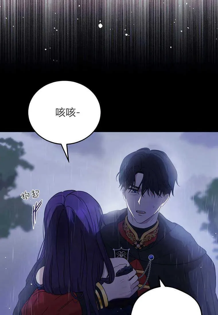 第01话 第55页