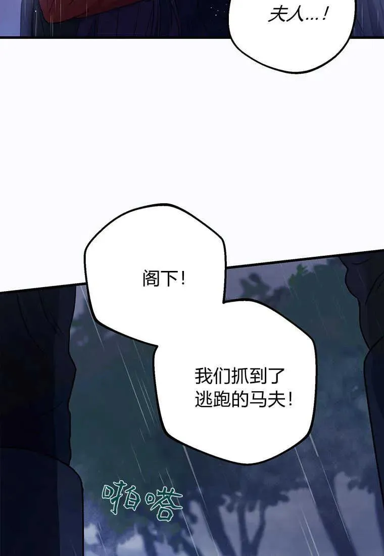第01话 第56页