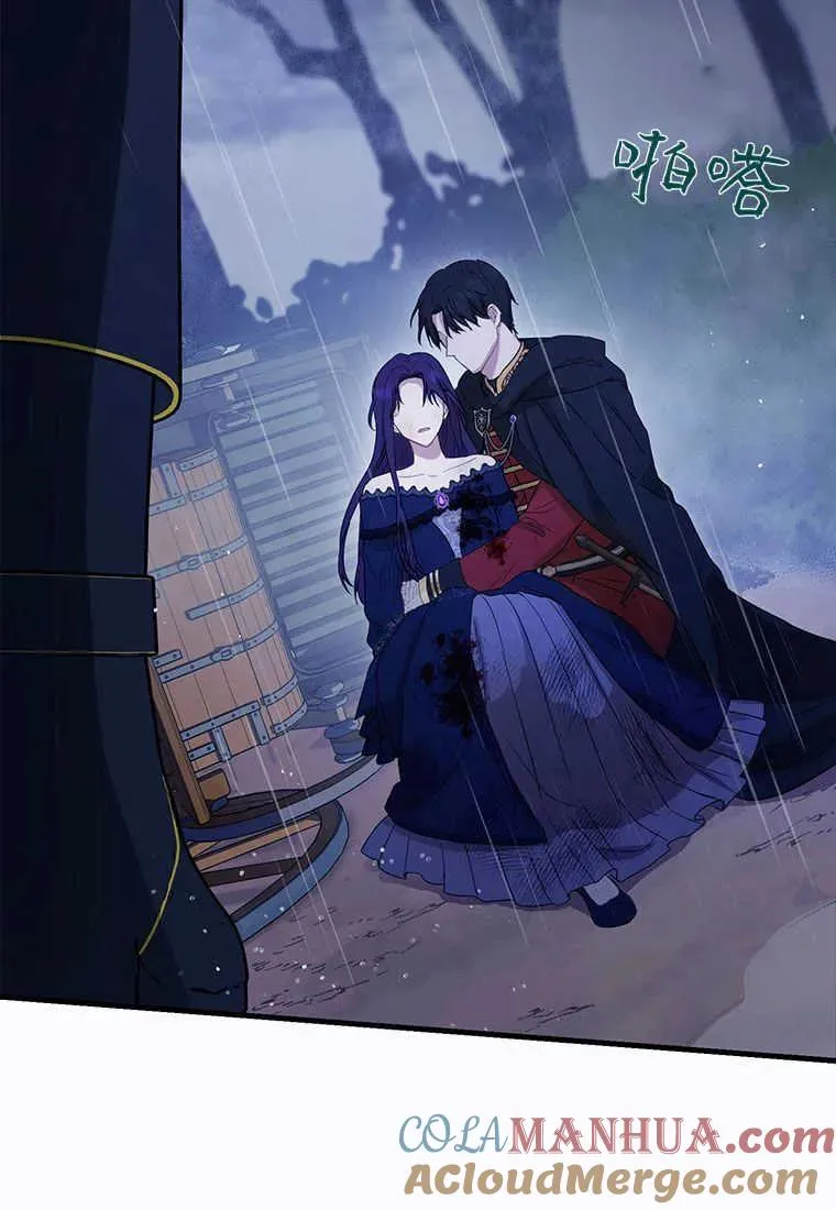 第01话 第57页