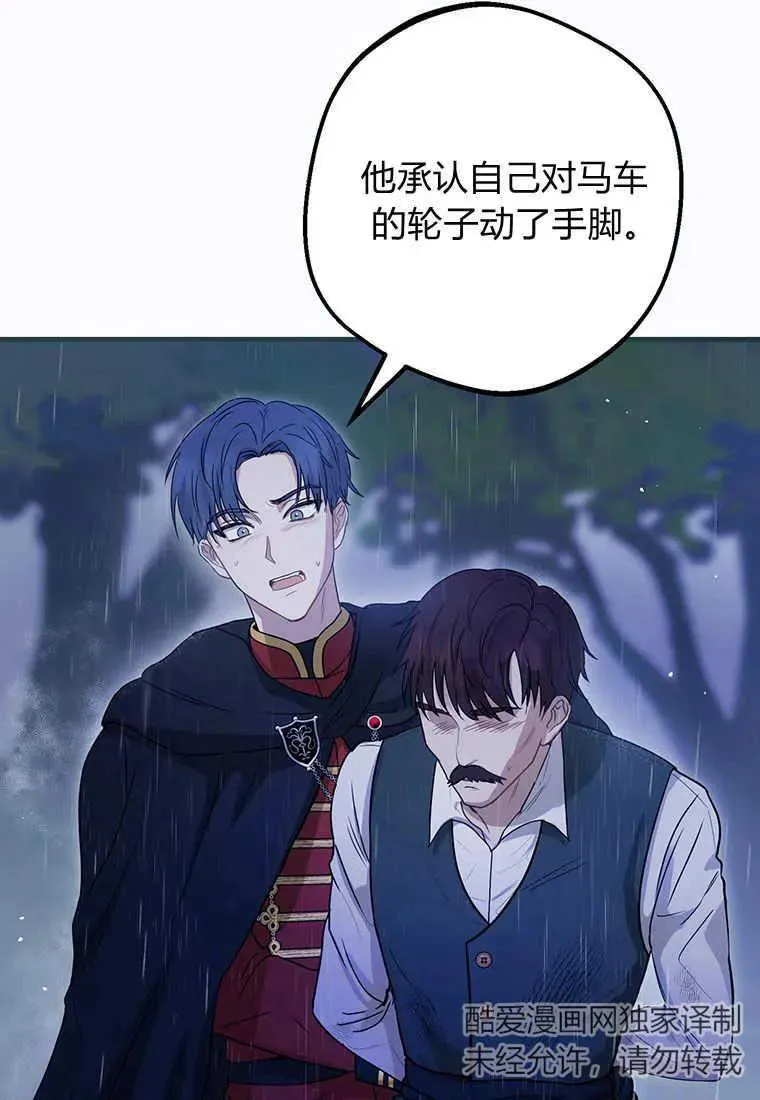 第01话 第58页