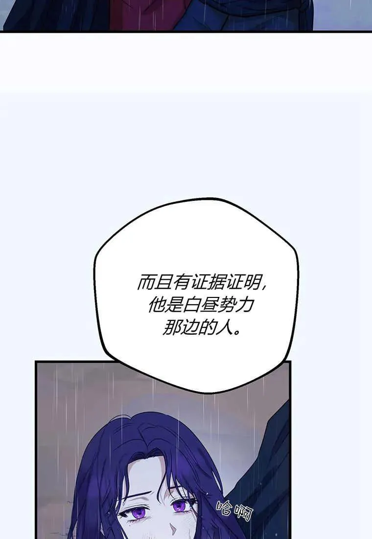 第01话 第59页