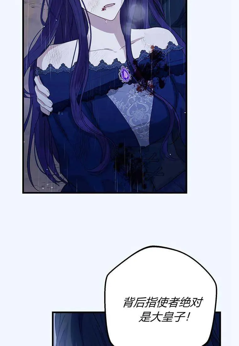 第01话 第60页