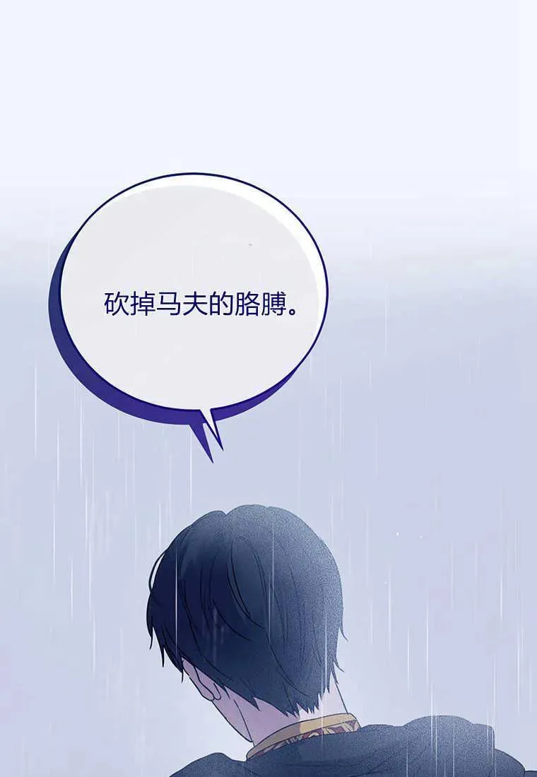 第01话 第62页