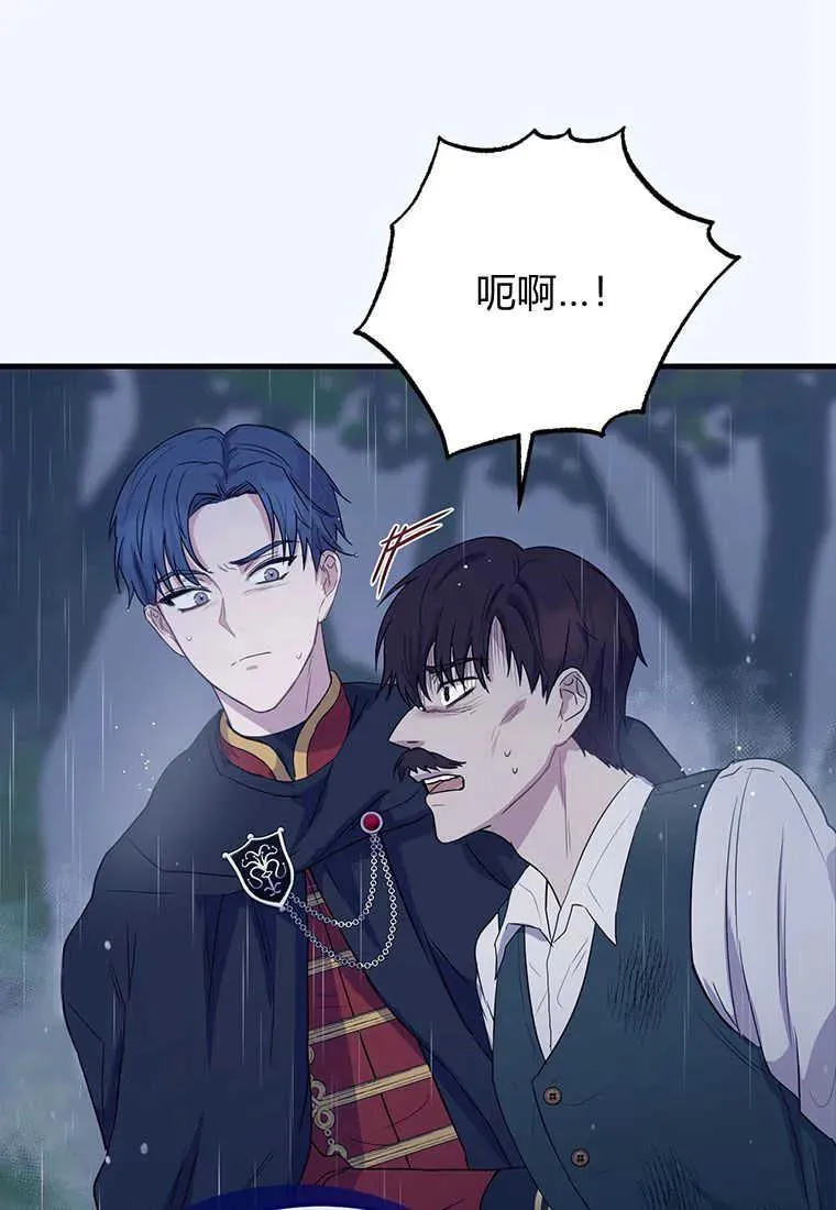 第01话 第64页