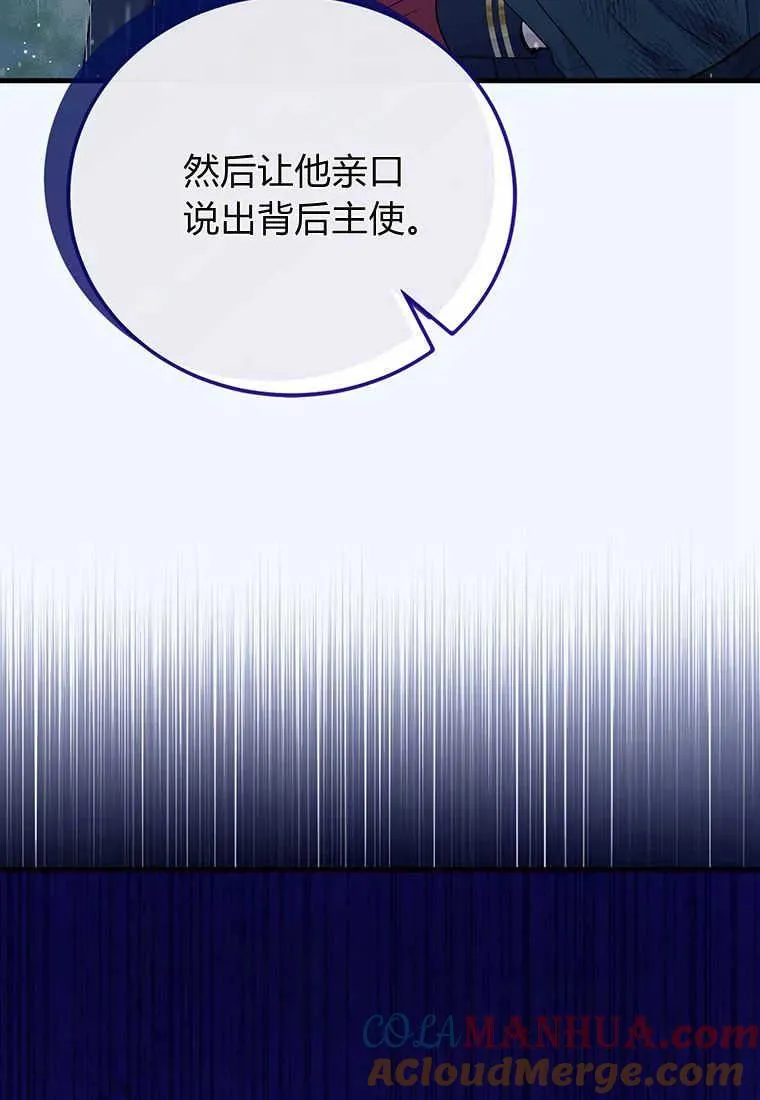 第01话 第65页