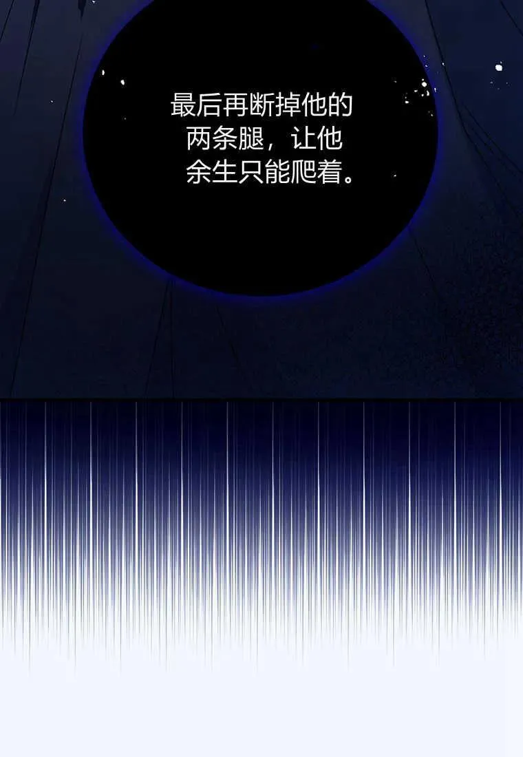 第01话 第67页
