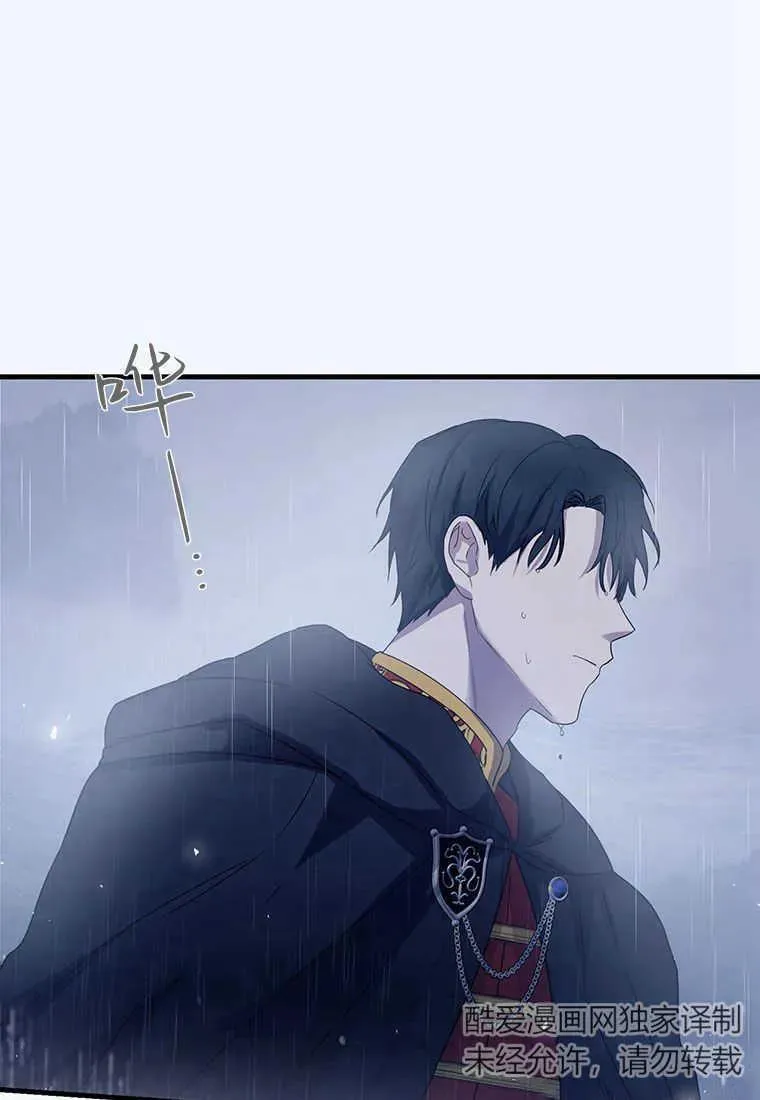 第01话 第68页