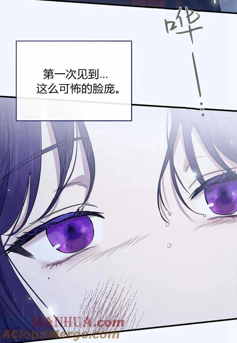 第01话 第69页