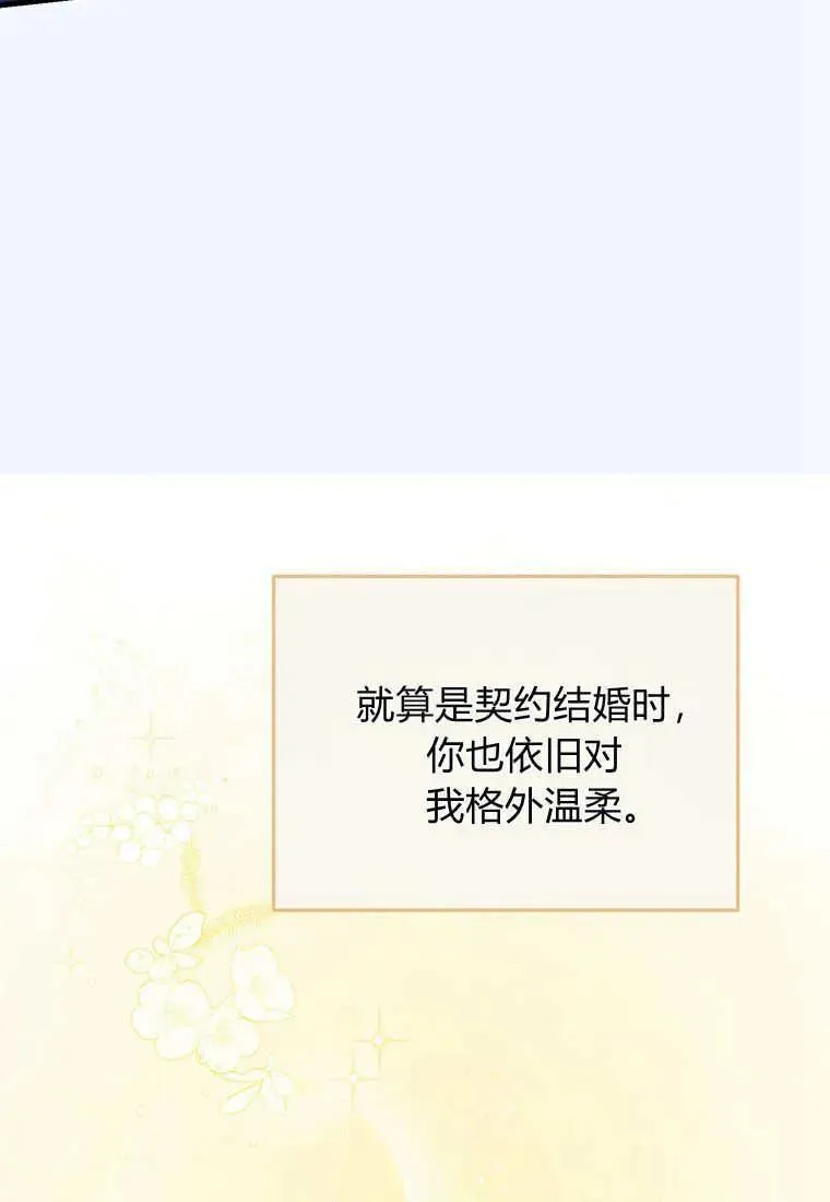 第01话 第70页