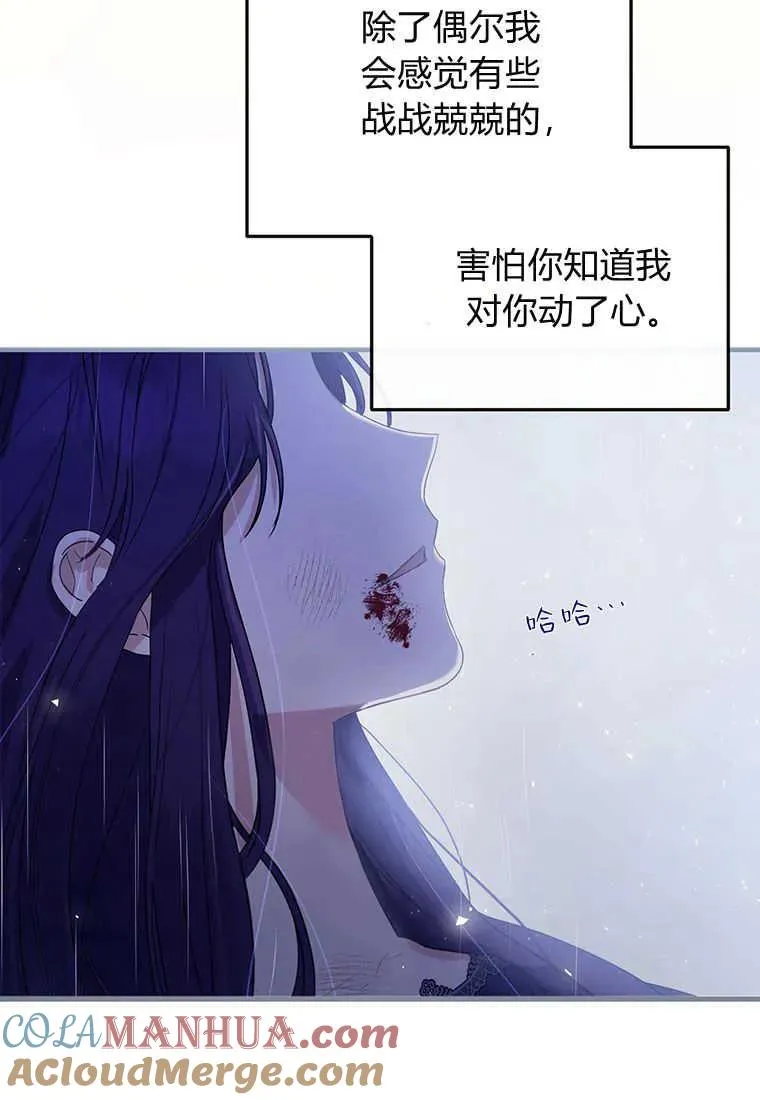 第01话 第73页