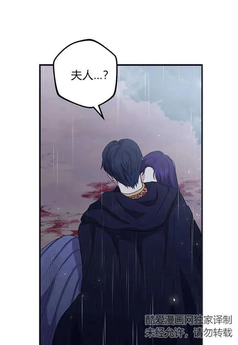 第01话 第74页