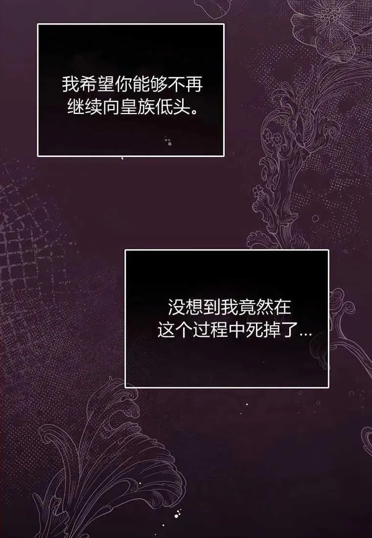 第01话 第76页