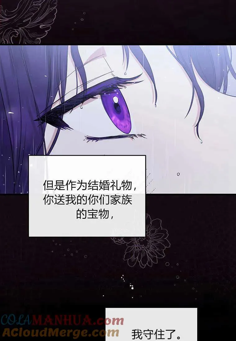 第01话 第77页