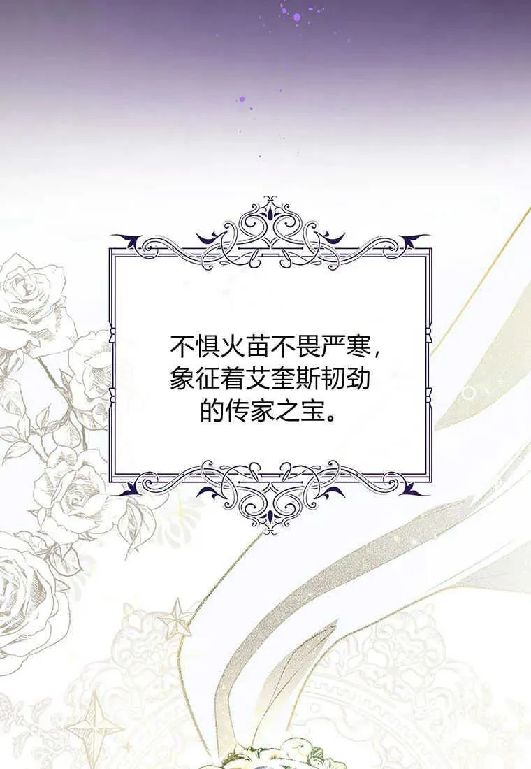 第01话 第84页
