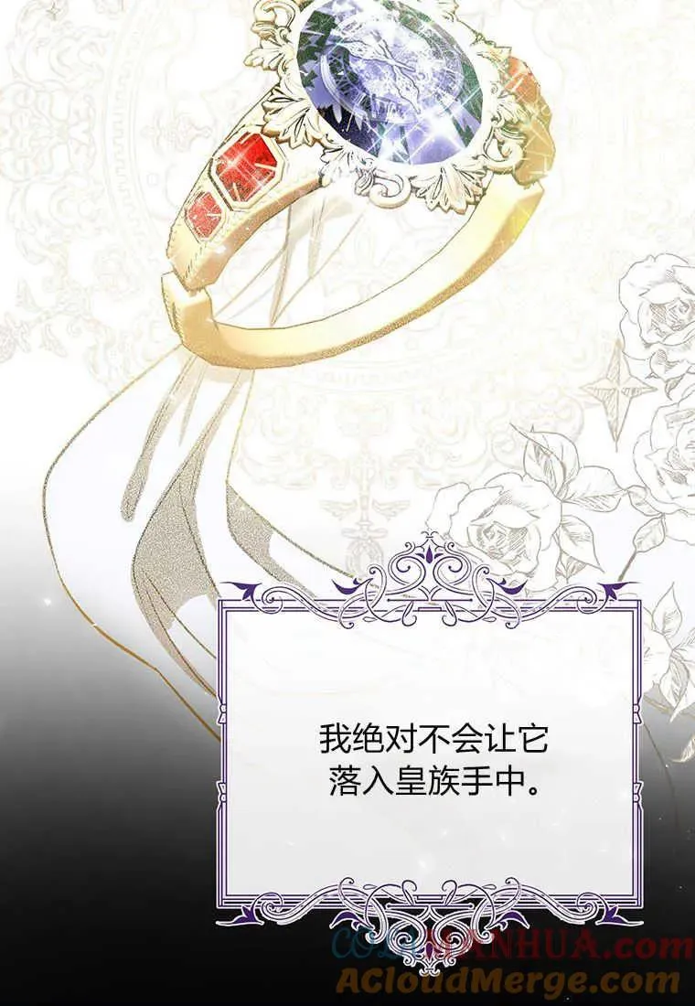 第01话 第85页