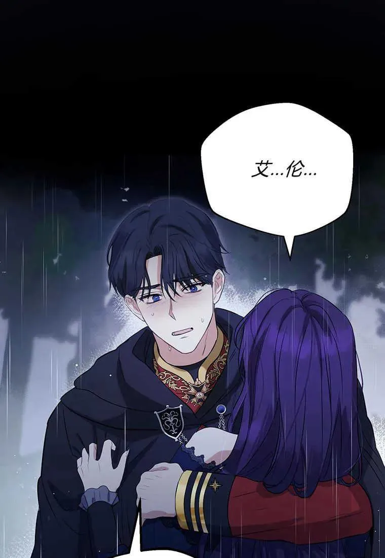 第01话 第86页