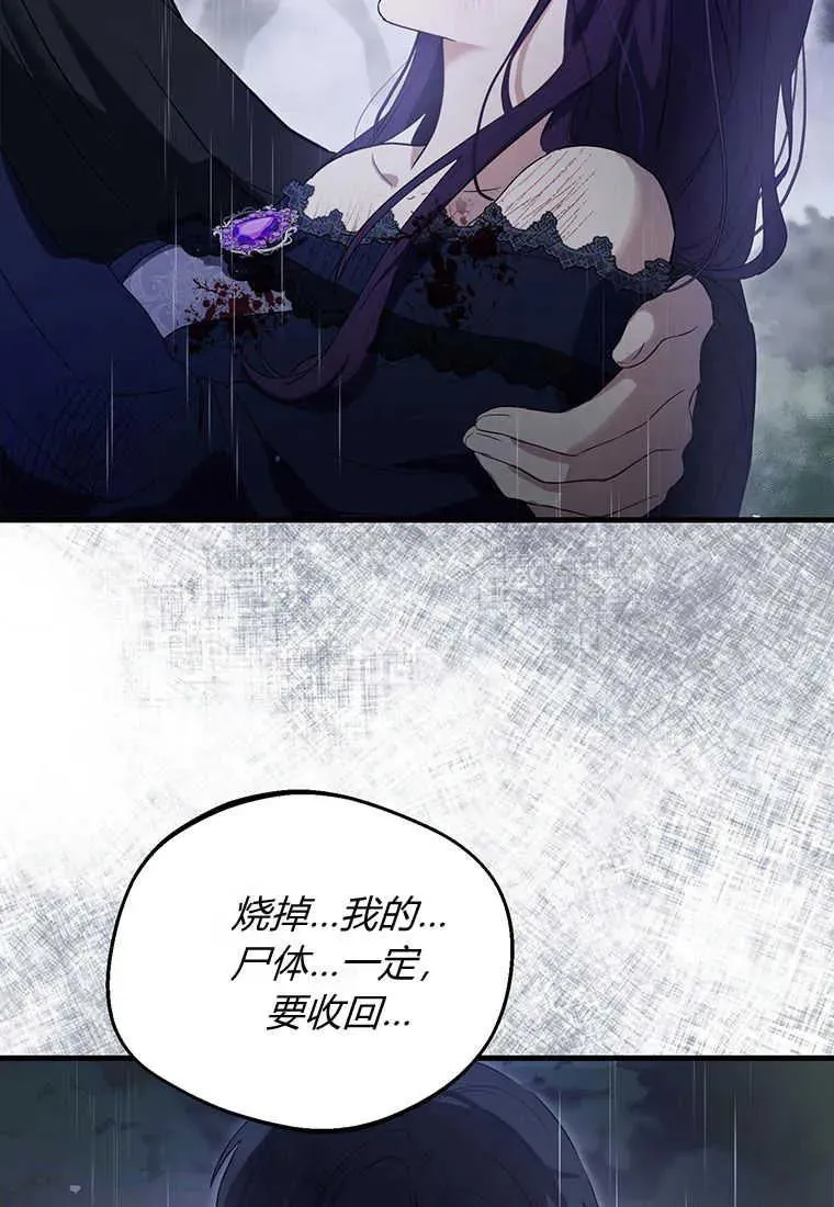 第01话 第88页