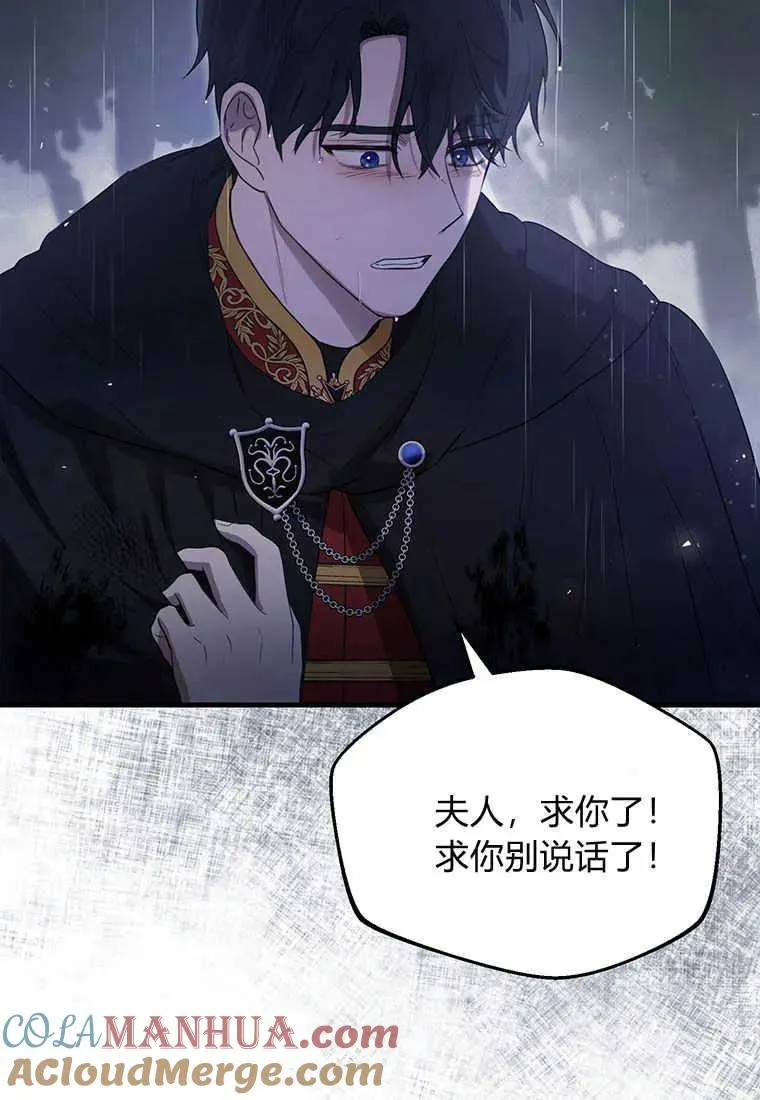 第01话 第89页
