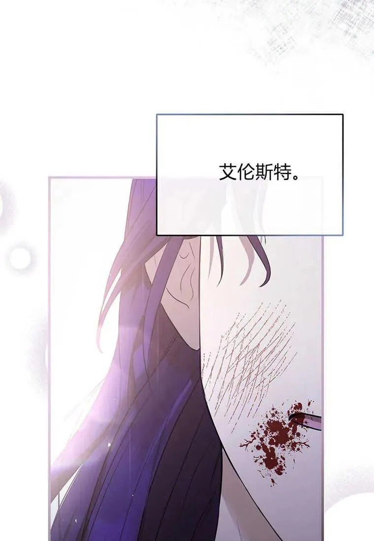 第01话 第90页