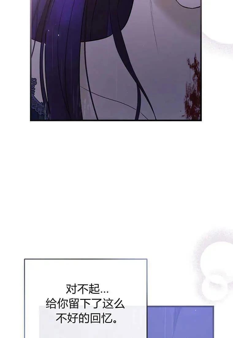 第01话 第91页
