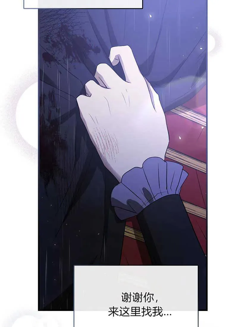第01话 第92页