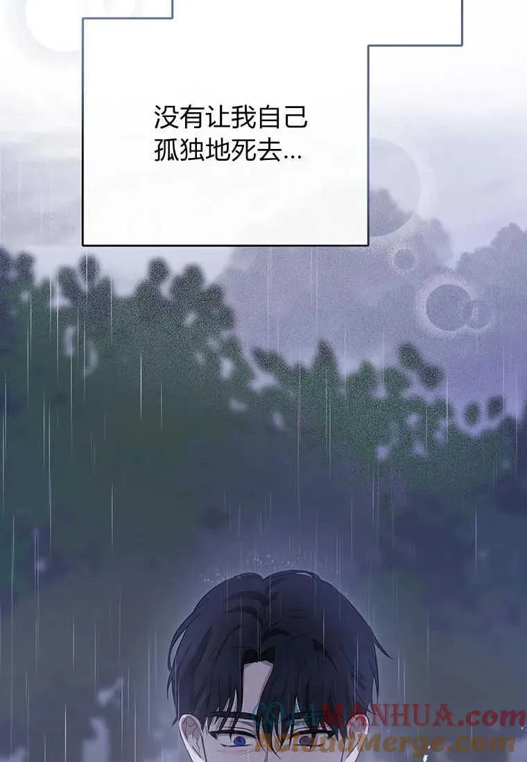 第01话 第93页