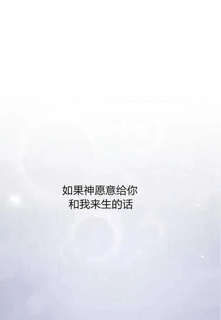 第01话 第96页