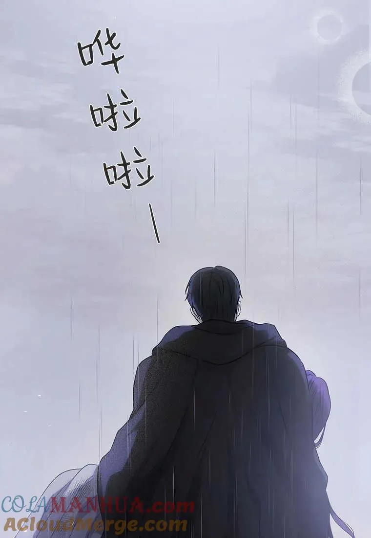 第01话 第97页