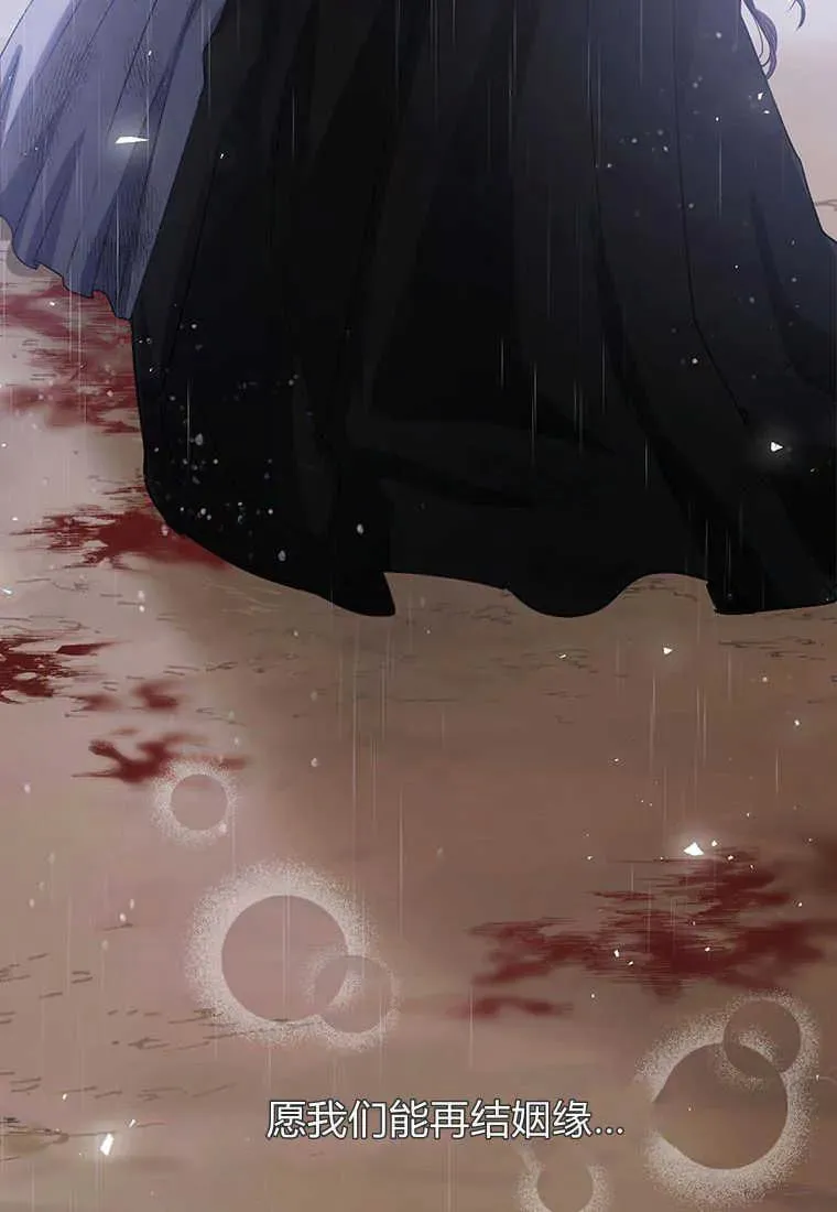第01话 第98页