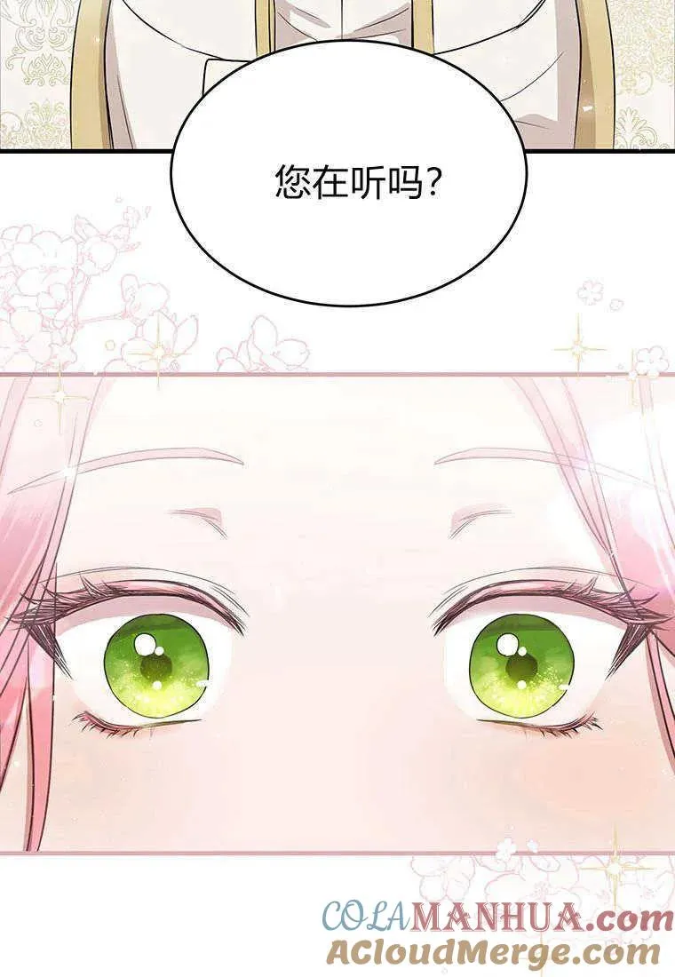 第01话 第109页